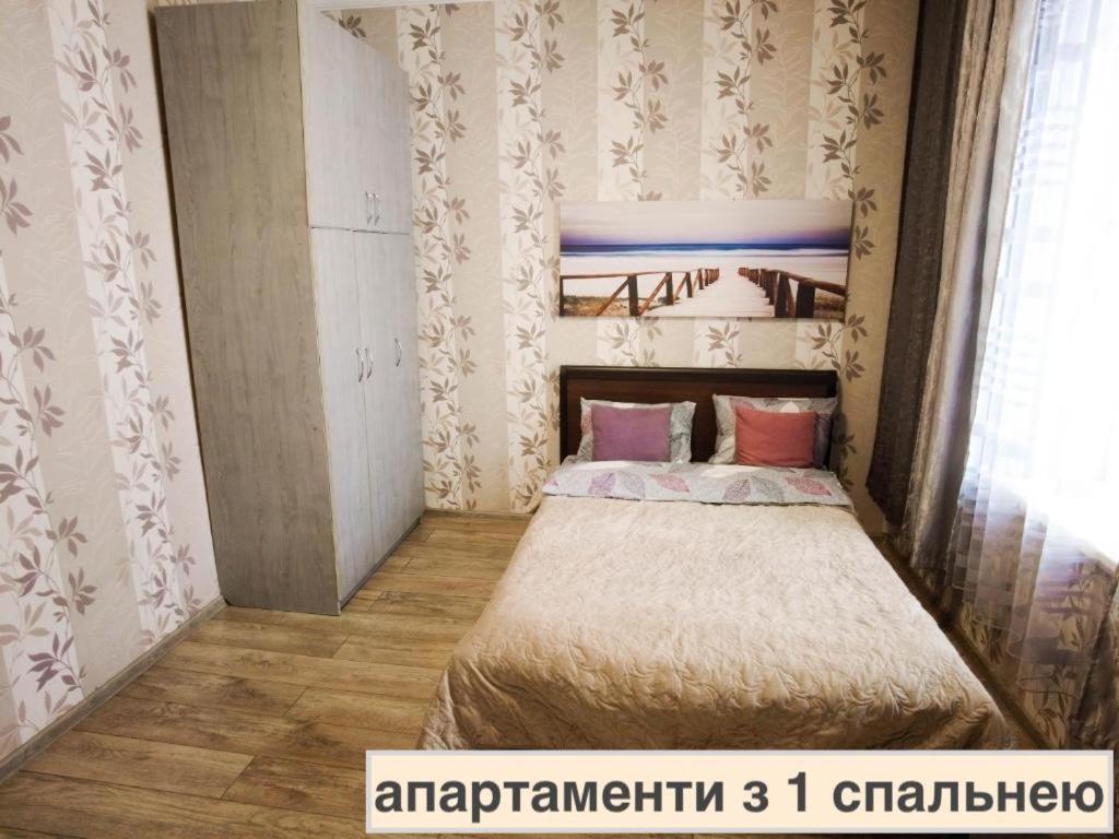 Світло Цілодобово Apartments In The City Center Leópolis Exterior foto